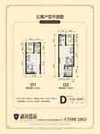 峰尚国际维也纳公寓1室1厅1卫30㎡户型图