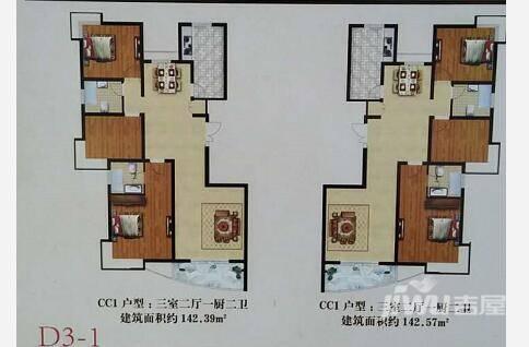 两淮宿州新城3室2厅2卫142㎡户型图