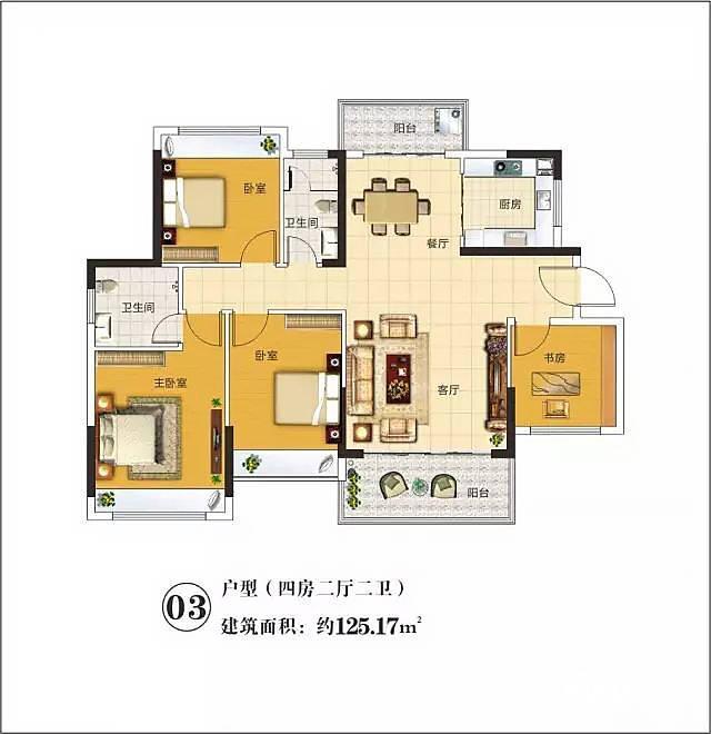 依云山居4室2厅2卫125.2㎡户型图