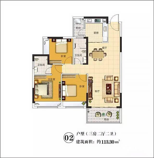 依云山居3室2厅2卫113.3㎡户型图