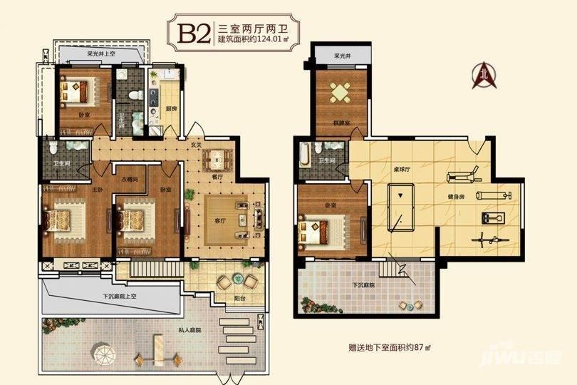 中建柒号院二期怡园3室2厅2卫124㎡户型图