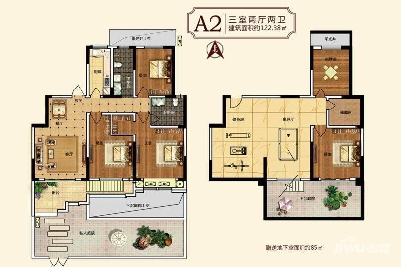 中建柒号院二期怡园3室2厅2卫122.4㎡户型图