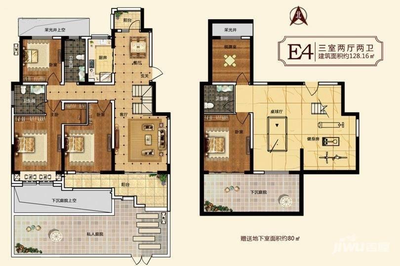 中建柒号院二期怡园3室2厅2卫128.2㎡户型图