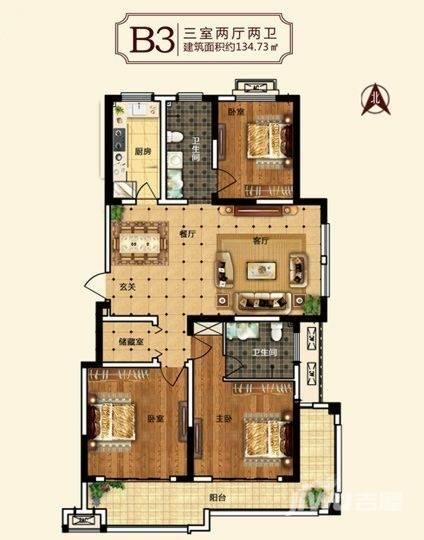 中建柒号院二期怡园3室2厅2卫134.7㎡户型图