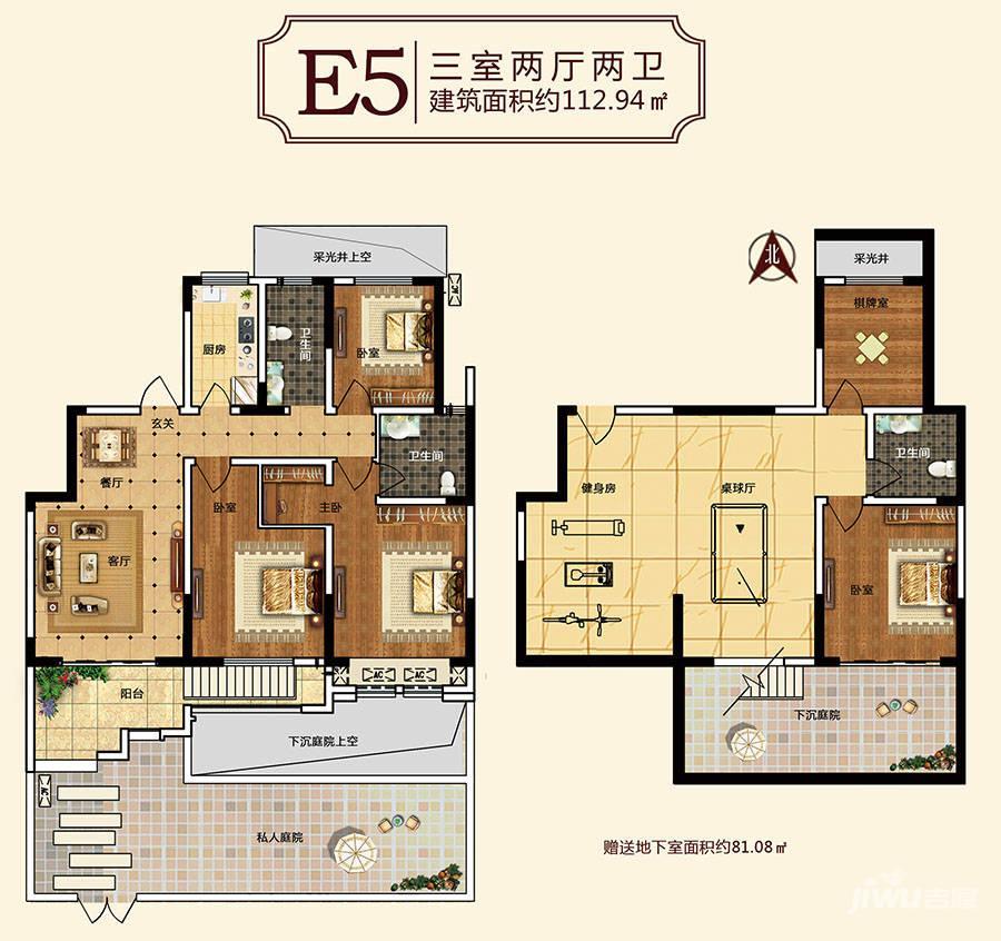 中建柒号院二期怡园3室2厅2卫115.5㎡户型图