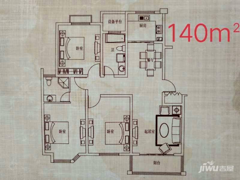 鼎昌名邸3室1厅2卫140㎡户型图