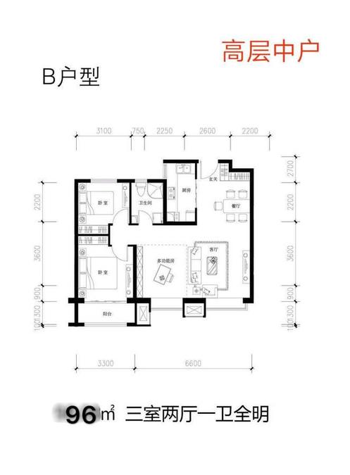 隆基泰和万和郡3室2厅1卫96㎡户型图