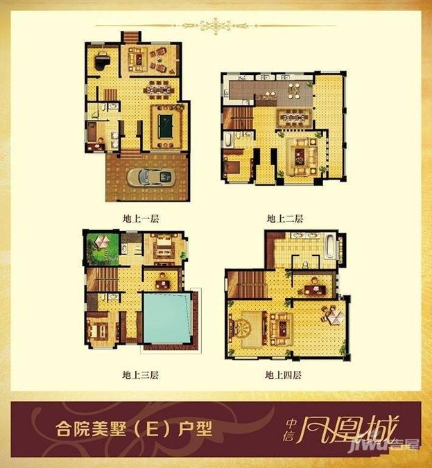 中信凤凰城6室4厅5卫398.4㎡户型图