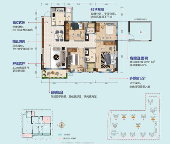 碧桂园滨海城4室2厅2卫125㎡户型图