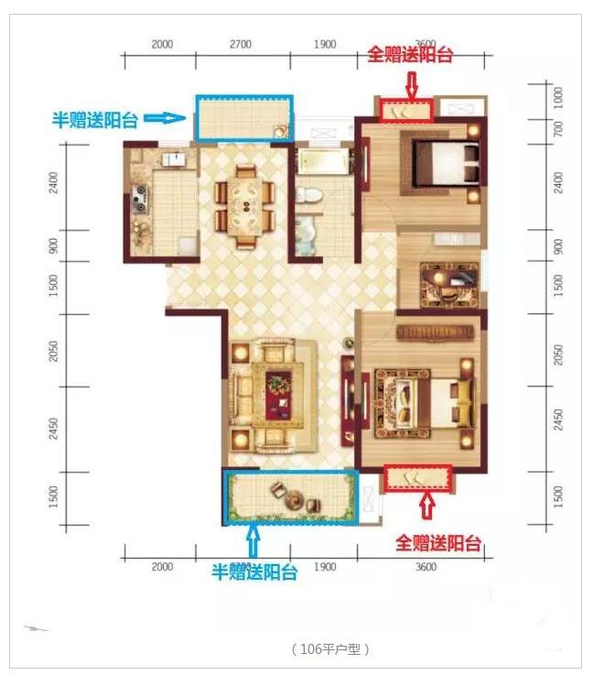 鼎建紫金名门3室2厅1卫106㎡户型图