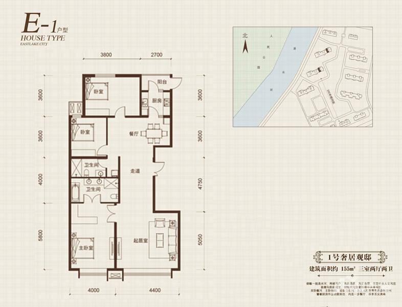 永昌新五一广场3室2厅2卫155㎡户型图