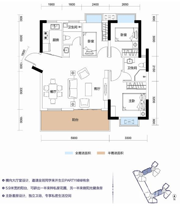 浩创达观上院3室2厅2卫101㎡户型图