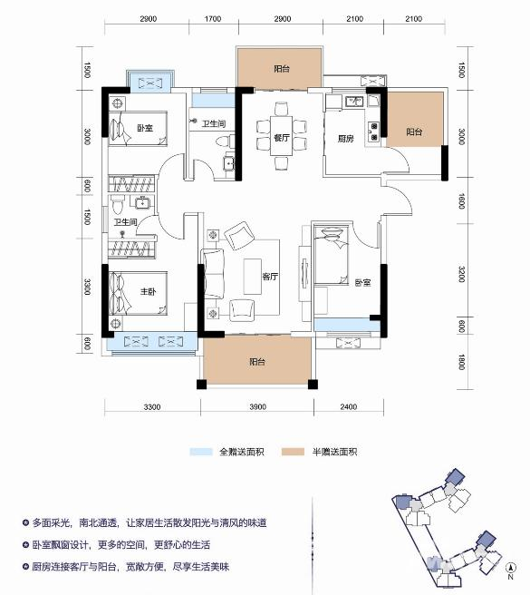 浩创达观上院
                                                            3房2厅2卫
