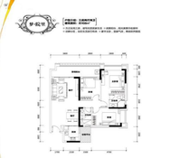 名巨新城3室2厅2卫108㎡户型图