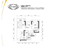 名巨新城3室2厅2卫91㎡户型图