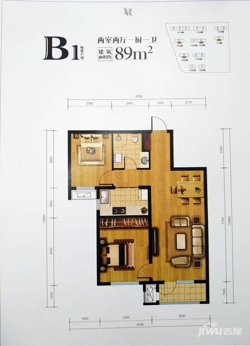 水山蘭园2室2厅1卫89㎡户型图