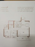 碧桂园中堂3室2厅2卫101㎡户型图