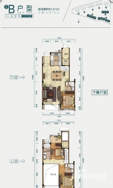 雅居乐御宾府3室2厅2卫131㎡户型图