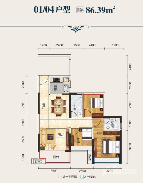 鸿晖泰雅郡2室2厅1卫86.4㎡户型图