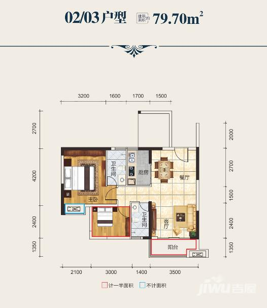 鸿晖泰雅郡2室2厅1卫79.7㎡户型图