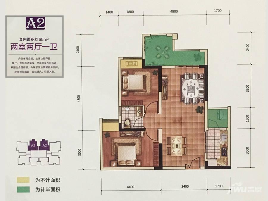 桥达蓝湾半岛2室2厅1卫户型图