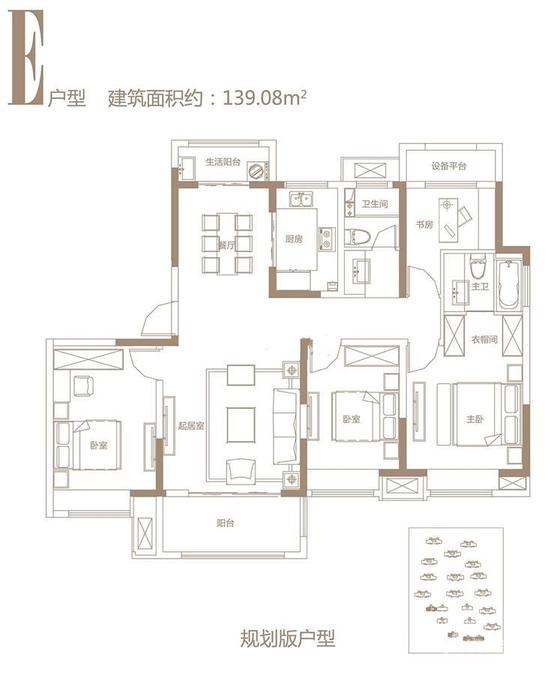 建业壹号城邦4室2厅2卫139.1㎡户型图