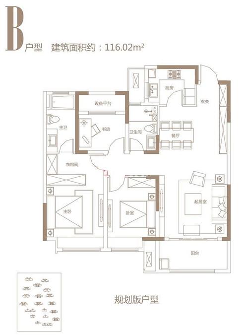 建业壹号城邦3室2厅2卫116㎡户型图