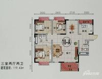 泛宇惠港新城3室2厅2卫119.4㎡户型图