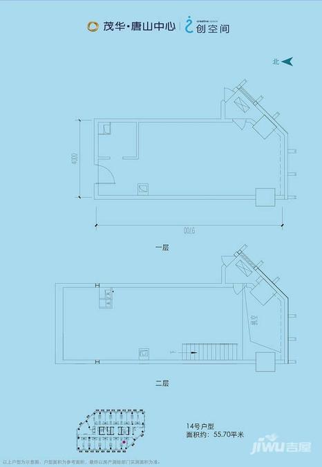 茂华爱创空间1室1厅1卫55.7㎡户型图