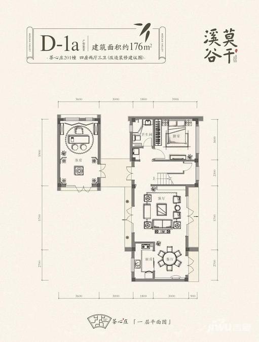 融创莫干溪谷别墅-类独栋352㎡户型图