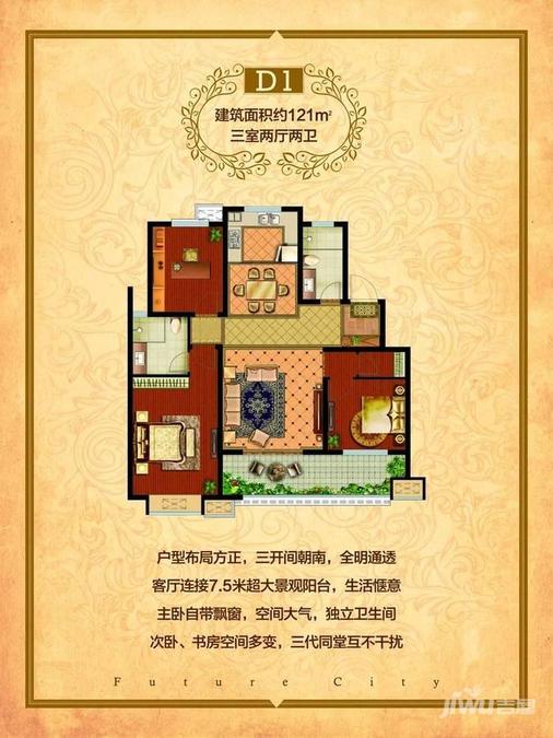 邗建未来城
                                                            3房2厅2卫
