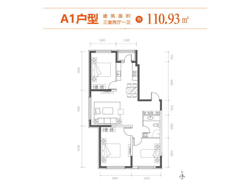 泰豪熙江悦3室2厅1卫110.9㎡户型图