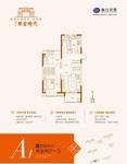香江黄金时代2室2厅1卫84㎡户型图