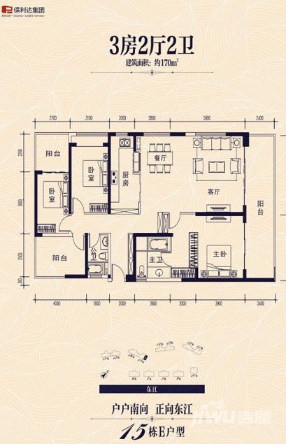 保利达江湾南岸3室2厅2卫170㎡户型图