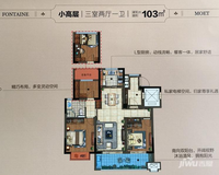 枫丹酩悦3室2厅1卫103㎡户型图