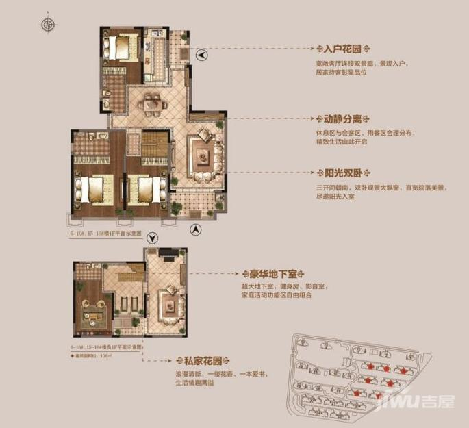 恒大林溪郡3室2厅2卫147㎡户型图