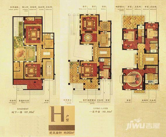 香溢孔望4室3厅2卫262㎡户型图