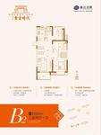 香江黄金时代3室2厅1卫95㎡户型图