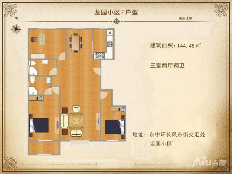 龙园小区3室2厅2卫144㎡户型图