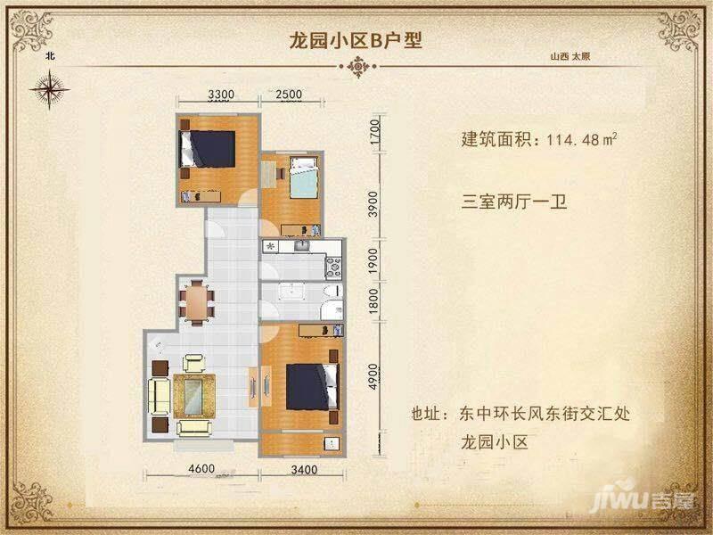 龙园小区3室2厅1卫114㎡户型图