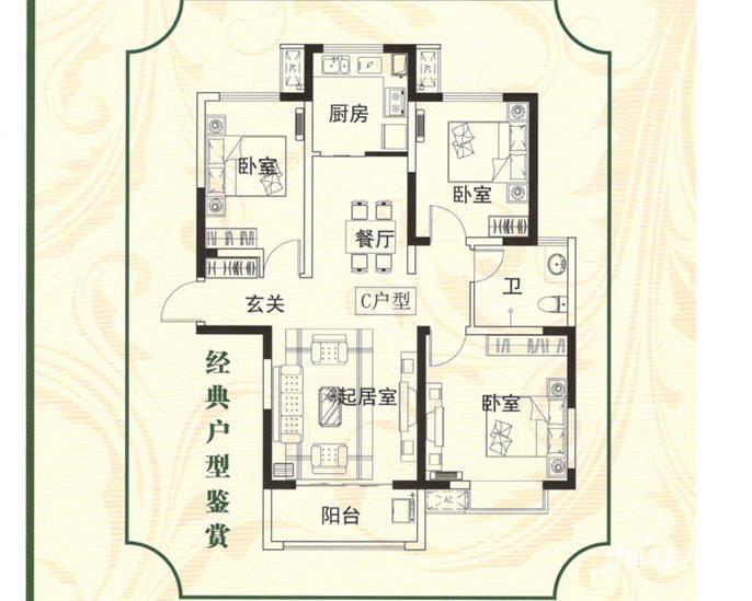 豫峰朗庭3室2厅1卫户型图