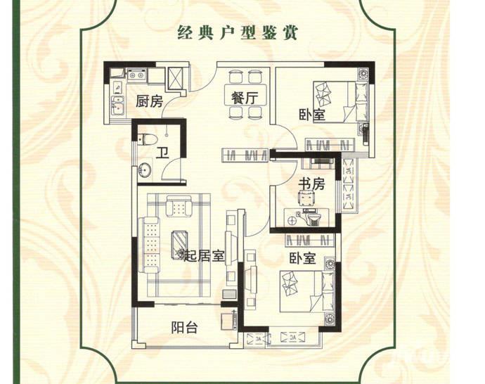 豫峰朗庭3室2厅1卫户型图