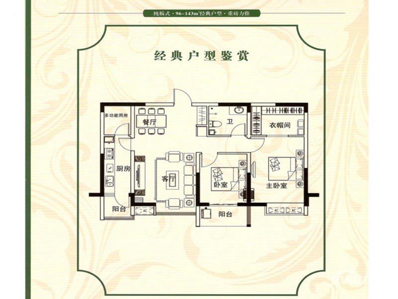 豫峰朗庭2室2厅1卫户型图