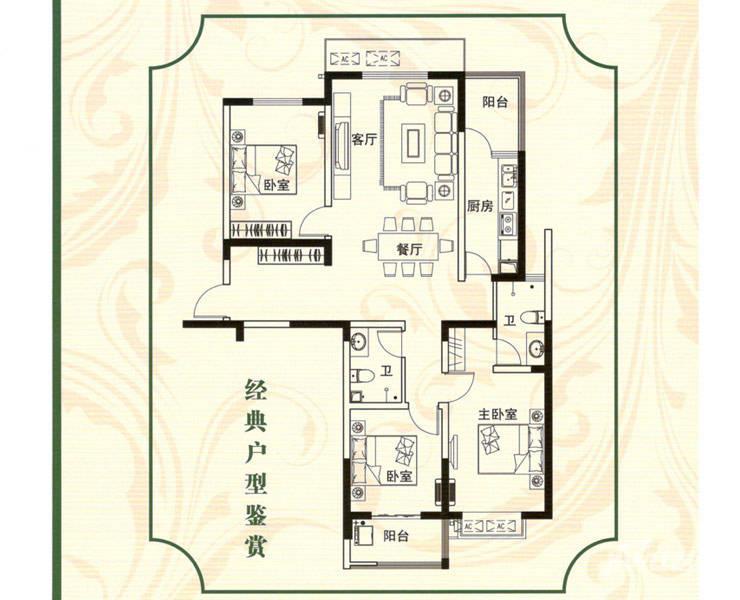 豫峰朗庭3室2厅2卫户型图