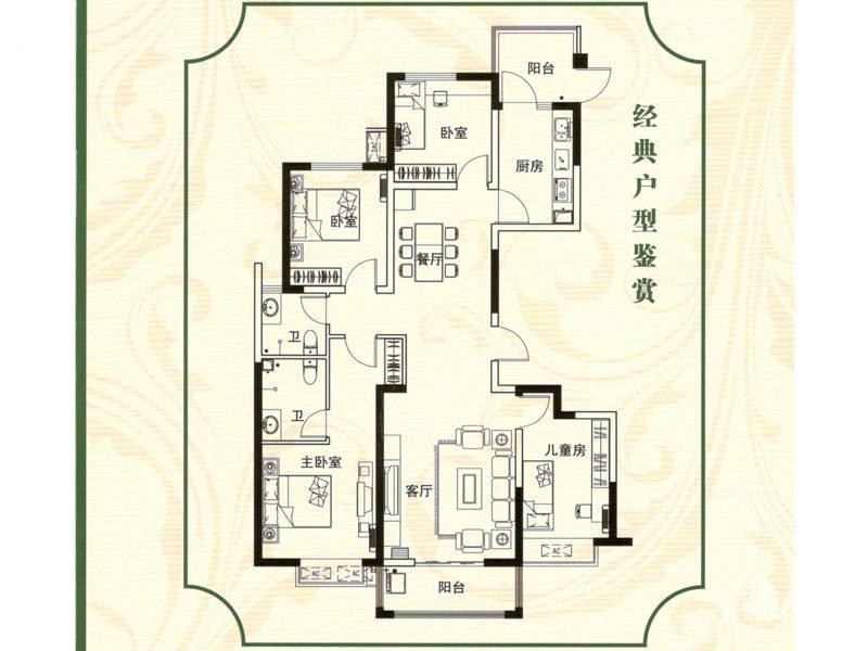 豫峰朗庭4室2厅2卫户型图