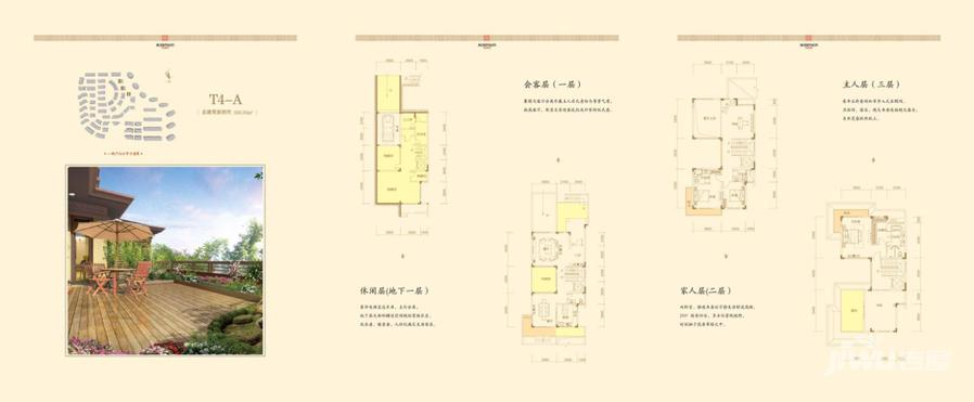 大唐印象别墅-联排331.3㎡户型图