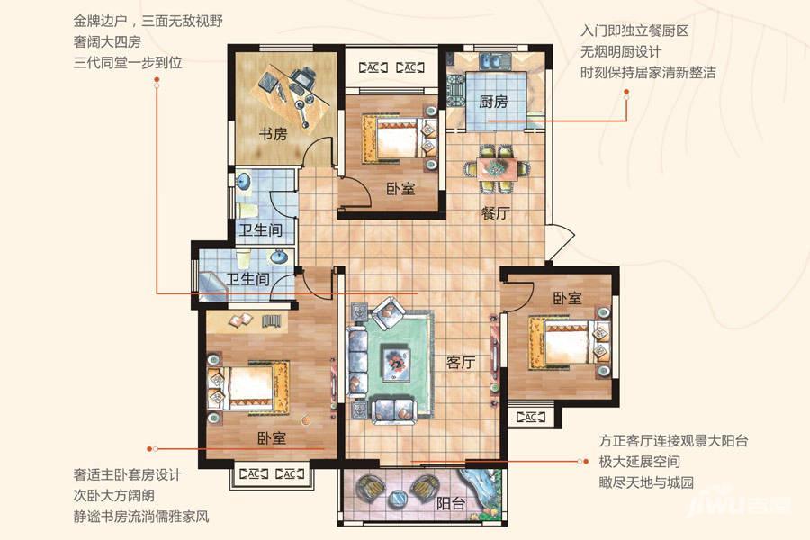 忆通未来城4室2厅2卫户型图