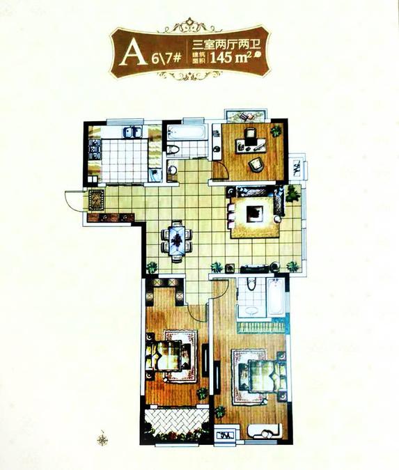 南宅名苑3室2厅2卫145㎡户型图