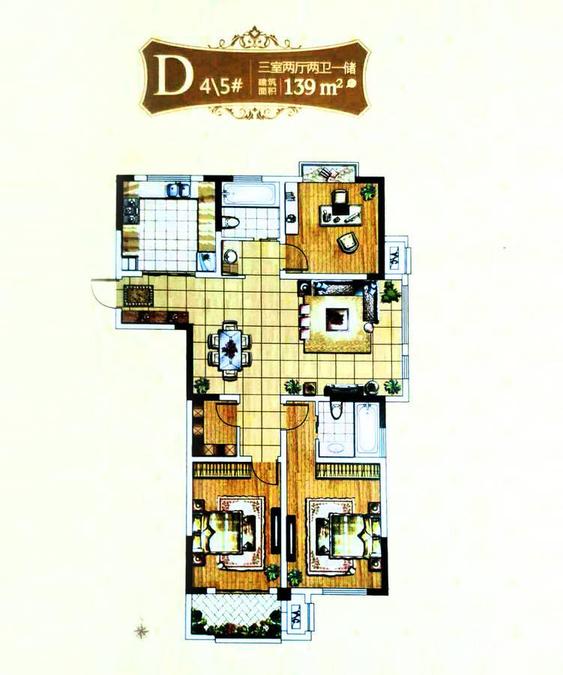 南宅名苑3室2厅2卫139㎡户型图