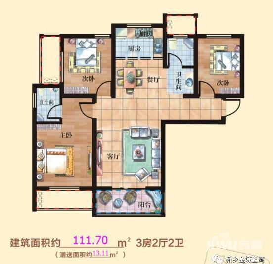 润田金域蓝湾3室2厅2卫111.7㎡户型图